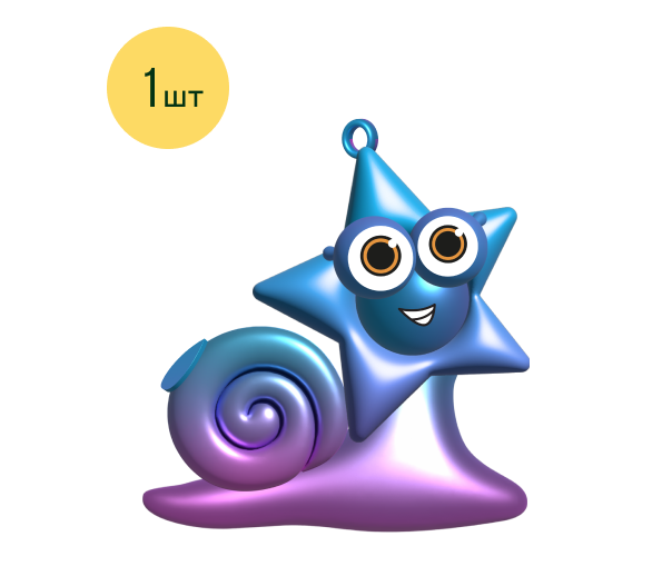 Колекційна іграшка Диско 
з металізованим покриттям