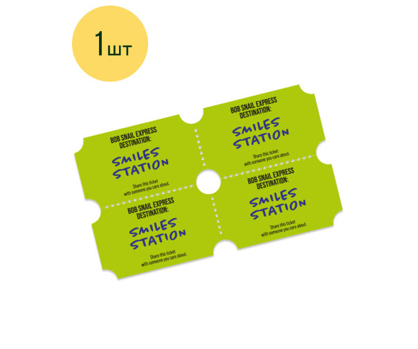 Сувенірні квиточки, які можна подарувати друзям