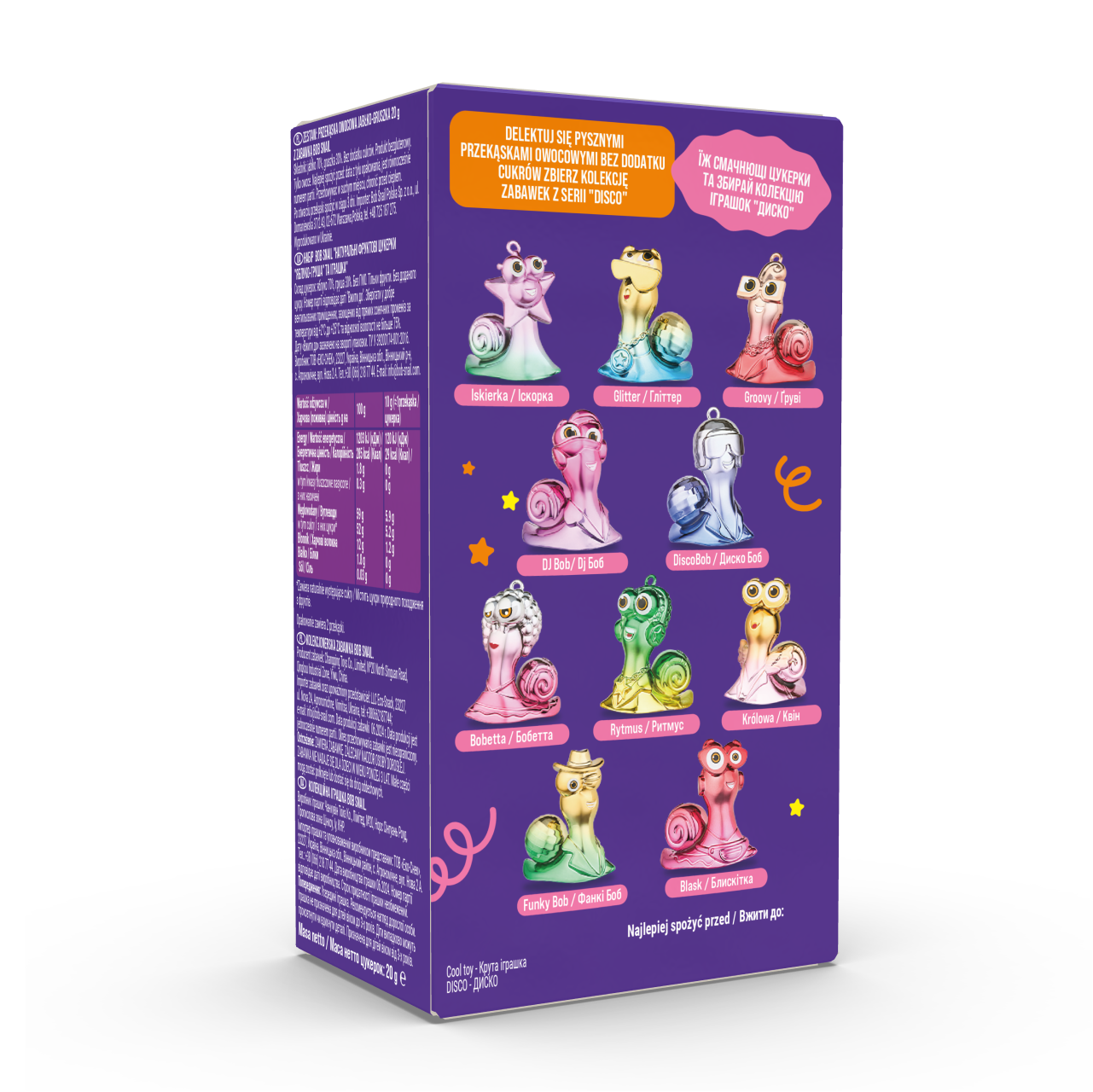 Hu_eat-play_disco_ 2