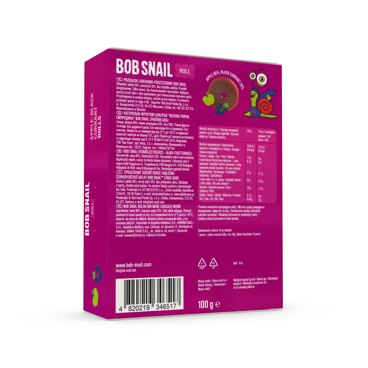 PL_roll_100_currant_ 2